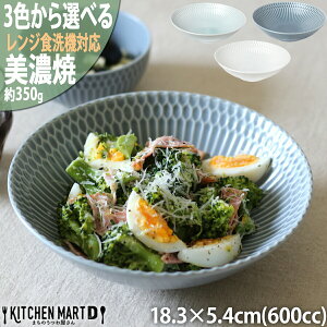 yyVX[p[SALE 10 zȂ sazanami 18 18.3×5.4cm 600cc 350g 3FIׂ Z  J[M pX^M T_{E M  H  ̂͗l { aH c H