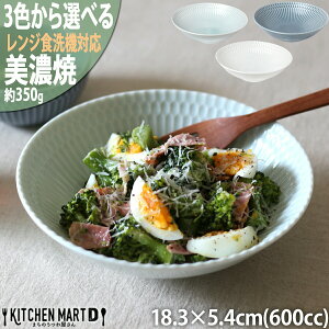 yyVX[p[SALE 10 zȂ sazanami 18 18.3×5.4cm 600cc 350g 3FIׂ Z  J[M pX^M T_{E M  H  ̂͗l { aH c H