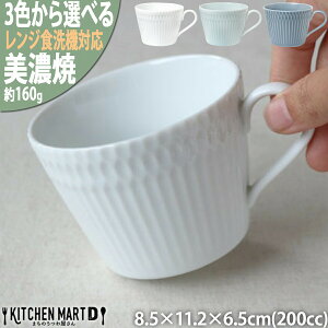 Ȃ Z sazanami 8.5JtFJbv 200cc 160g 3FIׂ R[q[Jbv eB[Jbv M  H  ̂͗l { aH c HΉ WΉ bsOs