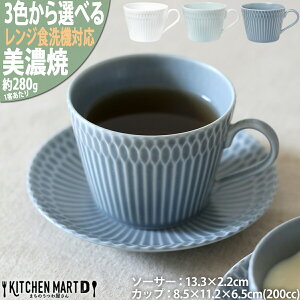 yyVX[p[SALE 10 zȂ Z sazanami 8.5JtFJbv 200cc &\[T[(13M) SET 3FIׂ R[q[Jbv eB[Jbv M  H  ̂͗l { c H