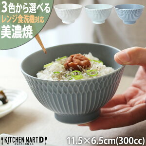 Z H ђq јq 11.5×6.5cm 300cc 3FIׂ Ȃ sazanami M  H  ̂͗l { aH c HΉ WΉ bsOs