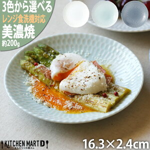 �y�ő�2000�~OFF�N�[�|�� �y�V�労�ӍՁz�����Ȃ� sazanami 16�M 16.3×2.4cm 200g 3�F����I�ׂ� ���Z�� �ێM ���M ���M ���M �T���_ �p���M�@�P�[�L�M ���̂��͗l ���{�� �a�H�� ���c���� �� �H�� 