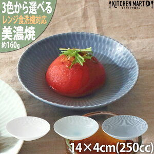 yyVX[p[SALE 10 zȂ sazanami 攫 14×4cm 160g 3FIׂ { Z aH  M [ T_ VՂ  CX^f {E  H  ێM  c