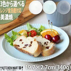 Ȃ sazanami 20M 19.7×2.7cm 340g 3FIׂ Z c ێM M M M pX^M J[M ̂͗l { aH a  H  HΉ WΉ