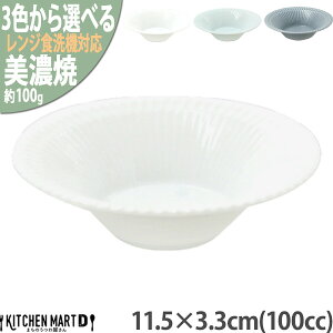 Ȃ sazanami  11.5×3.3cm 100g 3FIׂ  M [ t[c Ђ  CX^f {E  H  ێM  { Z aH c HΉ bs