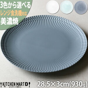 yVizȂ sazanami 28ێM 28.5×3cm 930g 3FIׂ Z v[g M 傫 M J[M pX^M P[LM ̂͗l { aH c  H  H