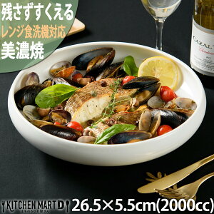 S c {E 26.5×5.5cm 2000cc Z { c  傫 ₷ J[M X[v H   킢  l |[Z[c Gtp HΉ 