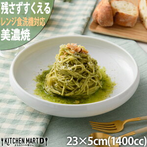 S c {E 23×5cm 1400cc Z { c 720g  傫  J[M pX^M ₷ X[vM H   |[Z[c Gtp HΉ WΉ 