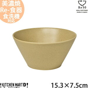 TOH gE Re50 TCN H Z 15.3×7.5cm ޏd {E RNx[W  320g 750cc c SDGs GR eco   { aH JtF  k k X^bN Vv H