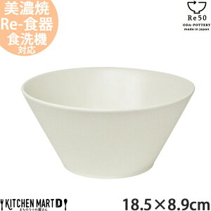 TOH gE Re50 TCN H Z 18.5×8.9cm ޏd {E zCg  550g 1150cc c SDGs GR eco   { aH JtF  k k X^bN Vv HΉ