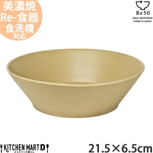 TOH gE Re50 TCN H Z 21.5×6.5cm Qd {E RNx[W  c 620g 1300cc SDGs GR eco   { aH JtF  k k X^bN Vv H