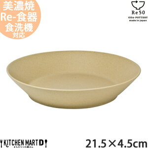 TOH gE Re50 TCN H Z 21.5×4.5cm d ێM RNx[W  c 800cc 500g SDGs J[M pX^M T_  { aH JtF  k X^bN Vv H