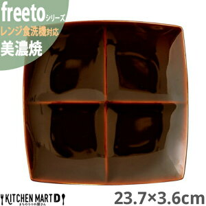 yyVX[p[SALE 10 zZ t[g A 4_ d؂ v[g 23.7×3.6cm 690g pM F uE c { d؂M `v[g XNGA lp rbtF H 