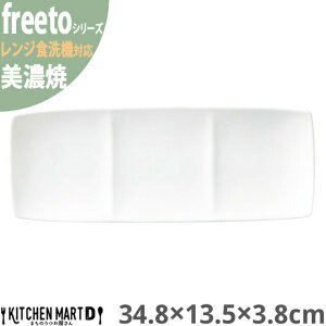 Z t[g  3_ d؂ v[g 34.8×13.5×3.8cm 490g pM zCg c d؂M { Y rbtF H  M  JtF  Gtp |[Z[c Ɩp H