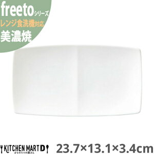 yyVX[p[SALE 10 zZ t[g  2_ d؂ v[g 23.7×13.1×3.6cm 330g pM zCg c { Y d؂M rbtF H  M  JtF  G