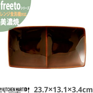 yyVX[p[SALE 10 zZ t[g A 2_ d؂ v[g 23.7×13.1×3.6cm 350g pM c { Y d؂M rbtF H  M JtF JtF  