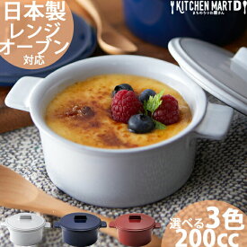 楽天市場 ブリュレ キッチン用品 食器 調理器具 の通販 楽天市場 ブリュレ キッチン用品 食器 調理器具 の通販