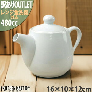 yyVX[p[SALE z zy󂠂 AEgbgzx[VbN  eB[|bg 480cc zCg OUTLET  |bg JtF H  Ɩp qp c  Xܗp  킢 |