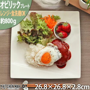 IrbN 26.8cm v[g j[{ 800g N[ pX^M pM M XNGA  zCg M JtF H  Ɩp   킢 y y |[Z[c H@Ή