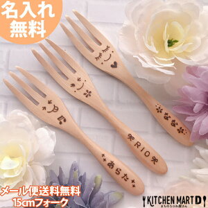  ؐ 15cm tH[N M Piy[֑ bsOzȂ P[L q qǂ Jg[ l a v[g Mtg j ސEj ƋLO Əj킢 