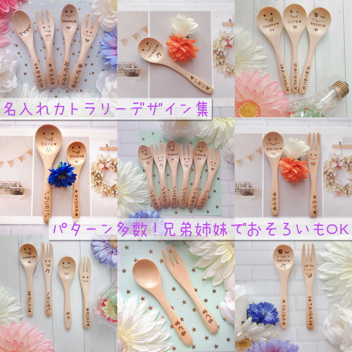 楽天市場】【＼店内全品ポイント5倍／31日まで3日間限定 】名入れ 木製 