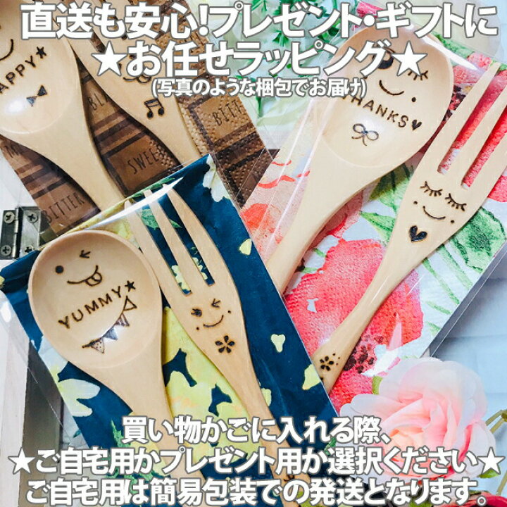 楽天市場】名入れ 木製 12cm スプーン S 単品【メール便送料無料 