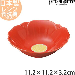 椿流し 11.2×3.2cm 浅鉢 小鉢 日本製 美濃焼 和食器 丸 丸い 円 皿 小皿 松花堂 食器 つばき ツバキ 椿 tsubaki 花 花柄 四季 白磁 赤 冬 おしゃれ インスタ映え 陶器 光洋陶器 食洗器対応