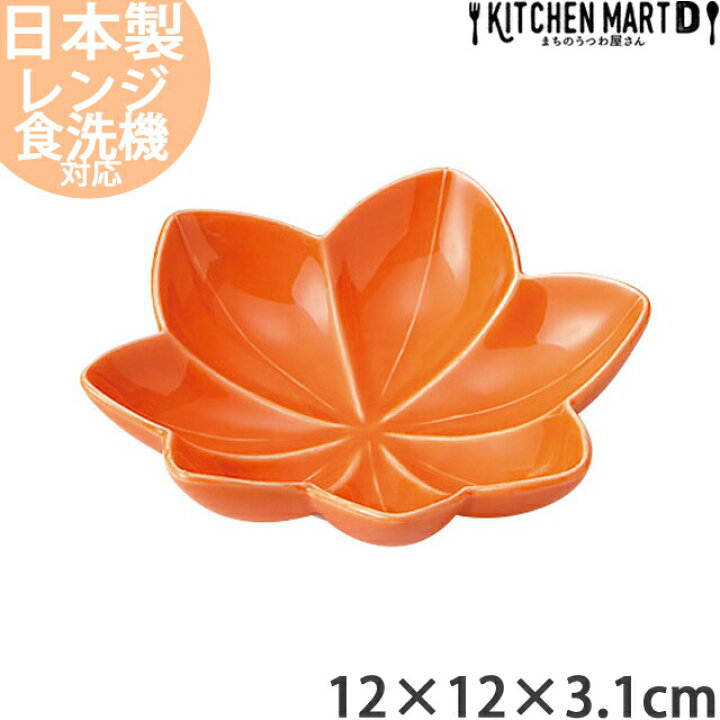 楽天市場】紅葉流し 12×3.1cm 浅鉢 小鉢 日本製 美濃焼 和食器 丸 丸い  