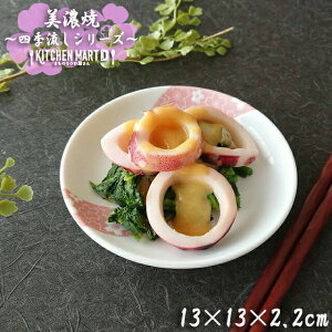 13cm ێM { Z aH v[g  ۂ ~ M M M H  TN sakura  ԕ lG  sN Ԍ t   m HΉ