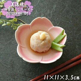 【30代女性】桜モチーフで春を満喫！オンラインお花見で使えるお皿やタンブラーは？