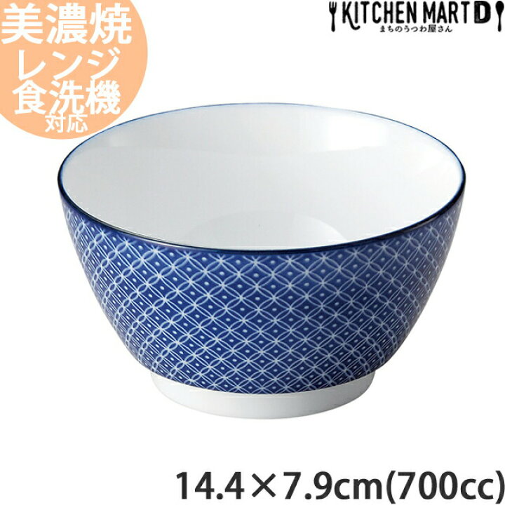 楽天市場】古青藍 藍七宝 14.4×7.9cm 丼 約700cc 大きい どんぶり 