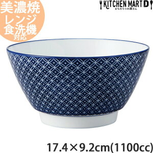 Ð  17.4×9.2cm  1100cc { Z aH H  ǂԂ ǂ  [ [@˔ 傫  CX^f  m HΉ