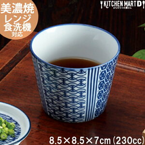 Ð g 8.5×7cm  230cc  ΂傱 Β Jbv  t[Jbv { Z aH fU[gJbv H  CX^f  m HΉ
