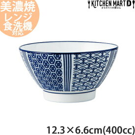 古青藍 藍波花 12.3×6.6cm ご飯茶碗 約400cc 飯碗 汁椀 日本製 美濃焼 和食器 食器 おしゃれ インスタ映え 陶器 光洋陶器 食洗器対応 ラッピング不可
