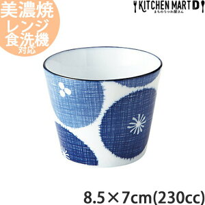 Ð  8.5×7cm  230cc  ΂傱  Β Jbv  t[Jbv { Z aH fU[gJbv H  CX^f  m H
