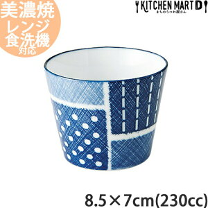 Ð iq 8.5×7cm  230cc  ΂傱  Β Jbv  t[Jbv { Z aH fU[gJbv H  CX^f  m H
