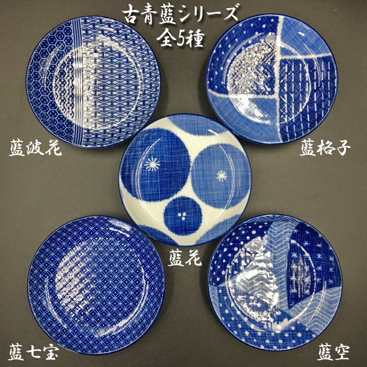 楽天市場】古青藍 藍花 16×8.5cm 丼 約900cc 大きい どんぶり ラーメン 