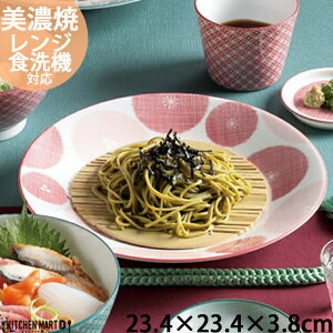 g 23.4×3.8cm  ێM { Z Eh v[g  ۂ ~ M H  pX^M J[M VՂ hgM X[vM M [ [M  킢  m Ɩp H