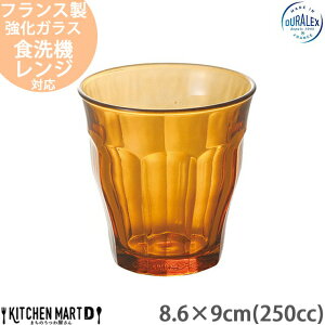 DURALEX sJfB Ao[y250cczKX Rbv ^u[ fbNX KX tX F IWk  킢 JtF Ɩp WΉ H@Ή bs