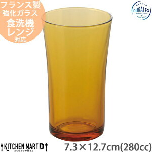 DURALEX Ao[ 280cc ^u[  7.3×12.7cm 270g KX tX CguE F Rbv OX k k 킢 CX^f JtF Ɩp WΉ H@Ή