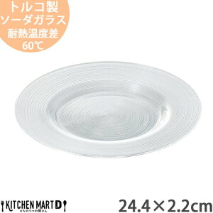 C}[W KX 24.4×2.2cm   v[g gR P[LM fU[g XC[c pX^M   T_ v[g H 킢 CX^f k k JtF Ɩp m