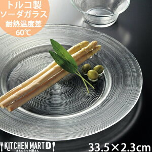 C}[W KX 33.5×2.3cm   v[g gR P[LM fU[g XC[c pX^M   傫 M M v[g H 킢 CX^f k k JtF Ɩp
