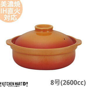 Ih 鍋 かわいいの人気商品 通販 価格比較 価格 Com