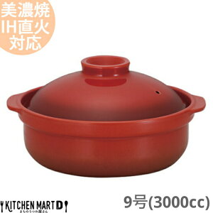 土鍋 セット おしゃれの人気商品 通販 価格比較 価格 Com 土鍋 セット おしゃれの人気商品 通販 価格比較 価格 Com
