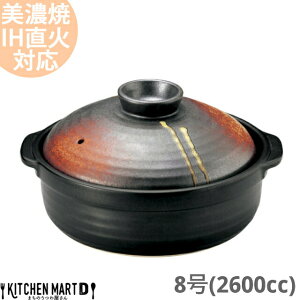 yzIHΉ y Z aH u c 8 (2600cc 3 4lp)XeXZbg { ϔM ΑΉ  F  傫 l j Vj Mtg v[g 