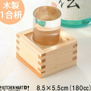 yyVX[p[SALE 10 zؐ 180cc 1 e 8.5×5.5cm { Y {  }X  j  a җj p[eB[ z[p[eB[ lp Ebh H  