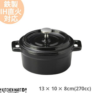 yzS RRbg 270cc ubN  13×10×8cm Wt t Xt ϔM IHΉ I[uΉ ΑΉ z[[d ύ  Ɩp Xg JtF m W