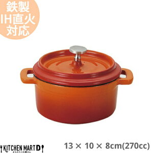 yzS RRbg 270cc xCNIW 13×10×8cm Wt t Xt ϔM IHΉ I[uΉ ΑΉ z[[d ύ  Xg JtF m Ws 