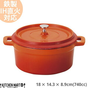 yzS RRbg 740cc xCNIW 18×14.3×8.9cm Wt t Xt ϔM IHΉ I[uΉ ΑΉ z[[d  Ɩp Xg JtF m Ws