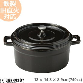 アウトレット ストウブ 鍋